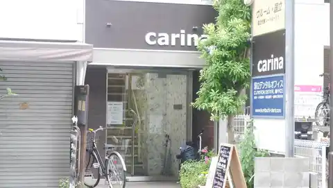 ヴルーム国立