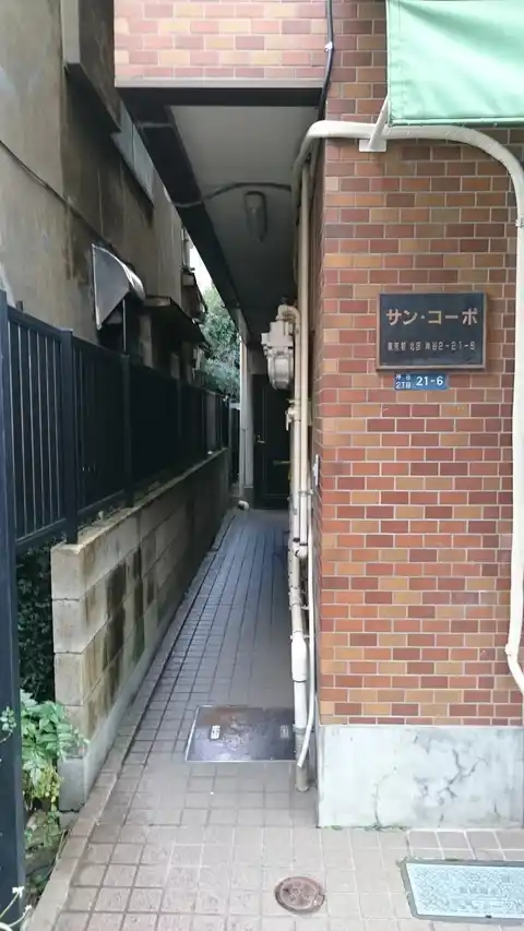 サンコーポ