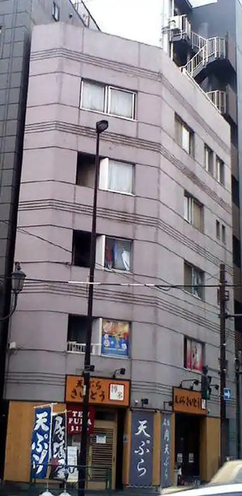 石塚ビル