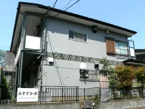 みすずコーポ