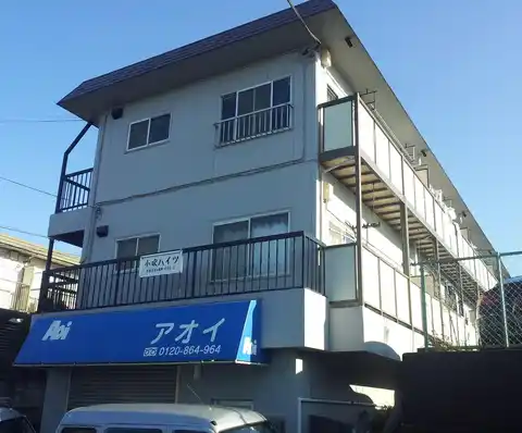 小吹ハイツ