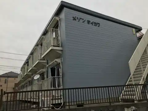 メゾンオイカワ