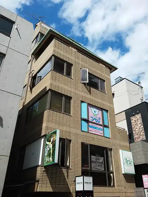 サンエフビル