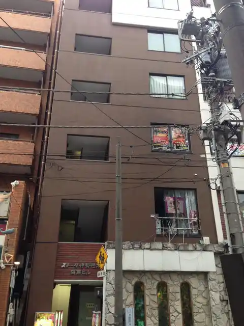 ストーク伊勢佐木斉藤ビル