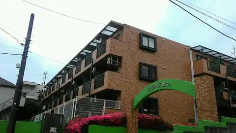 ダイアパレス鷺沼I