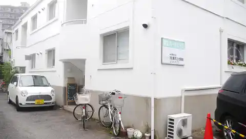 国立パールハイツ第2