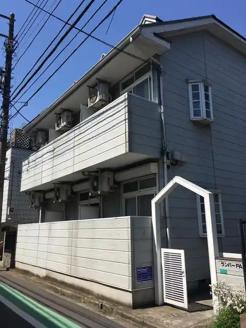 ランバーパート5