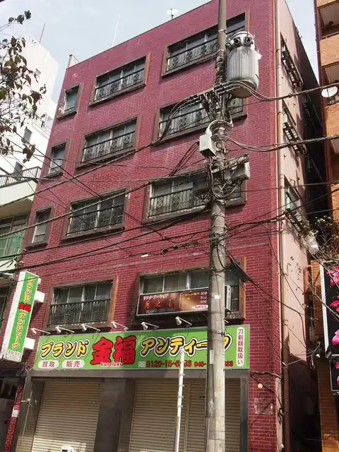 金子ビル