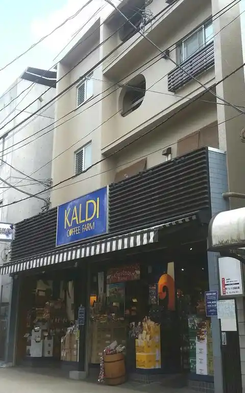 近藤ビル