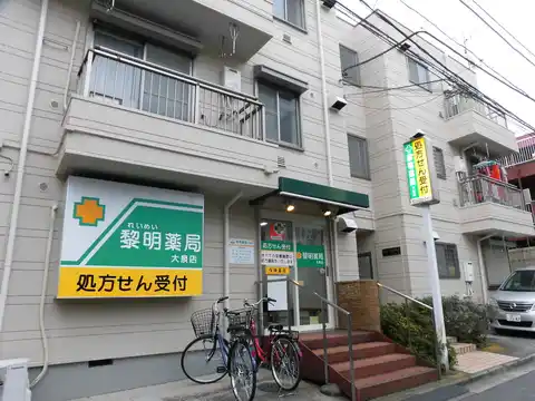 カーザフォンターナ