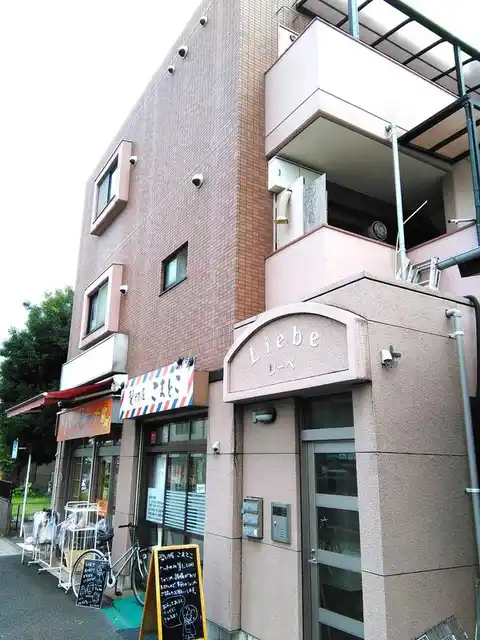 リーベ