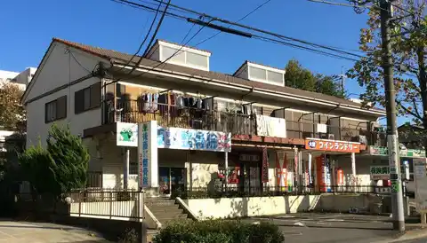 相沢荘