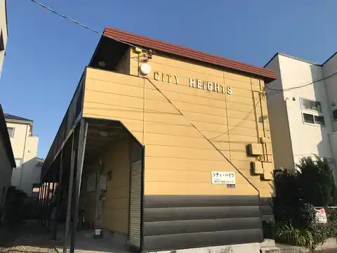 シティハイツ