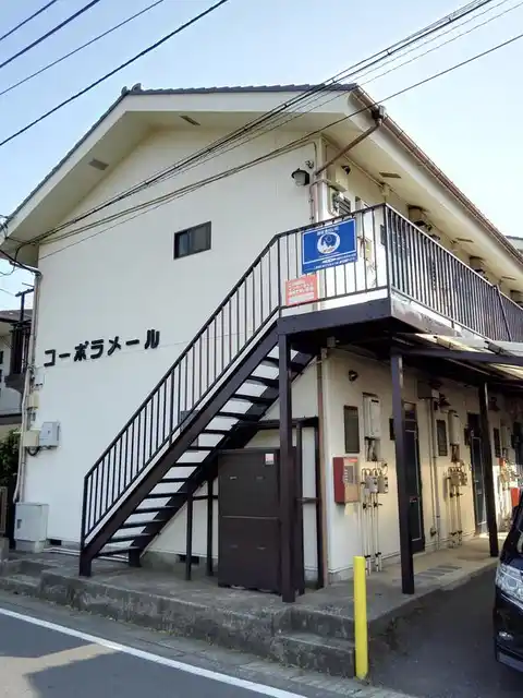 コーポラメール