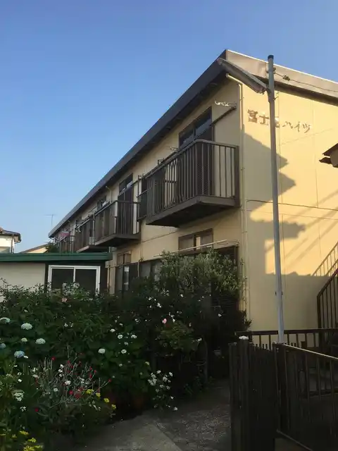 富士見ハイツ