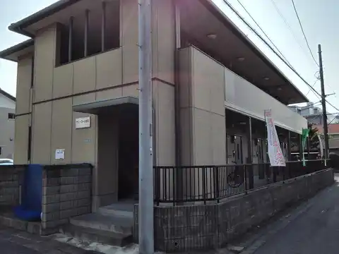 サニーコート共和
