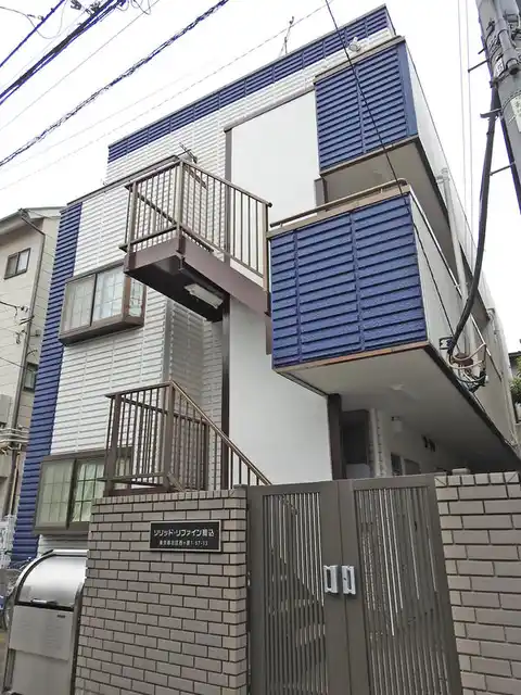 ソリッド・リファイン駒込