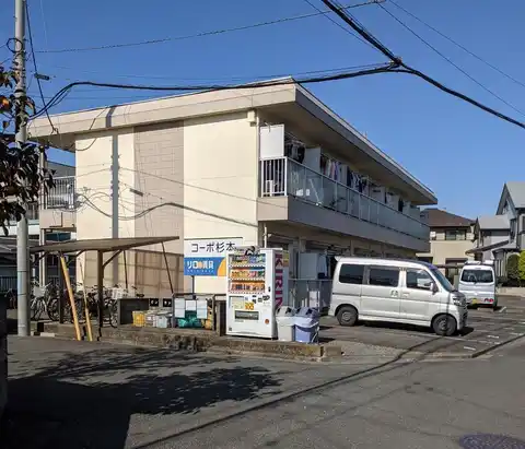 コーポ杉本