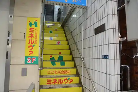 三島ビル