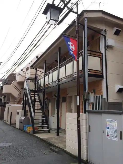 宝ハイム