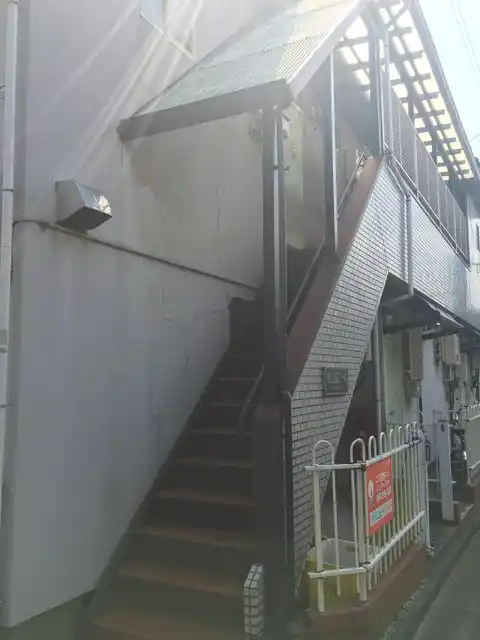 第二藤コーポ