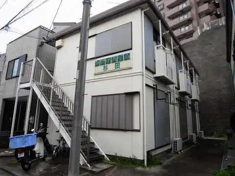 シティハイム杉田