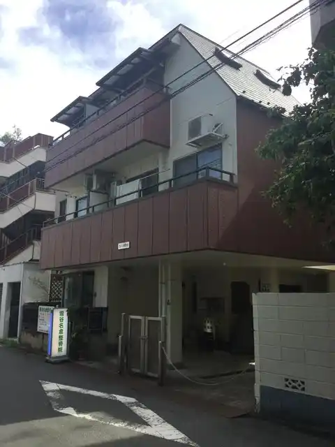 ウェル南雪谷