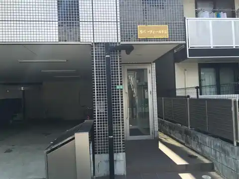 リバーフィールドII