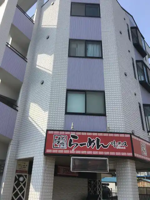 USビル
