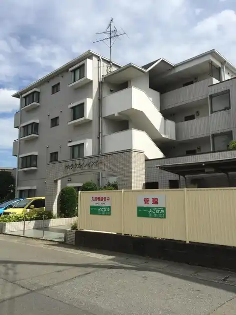 ヴィラスカイレインボー