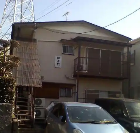 井上荘