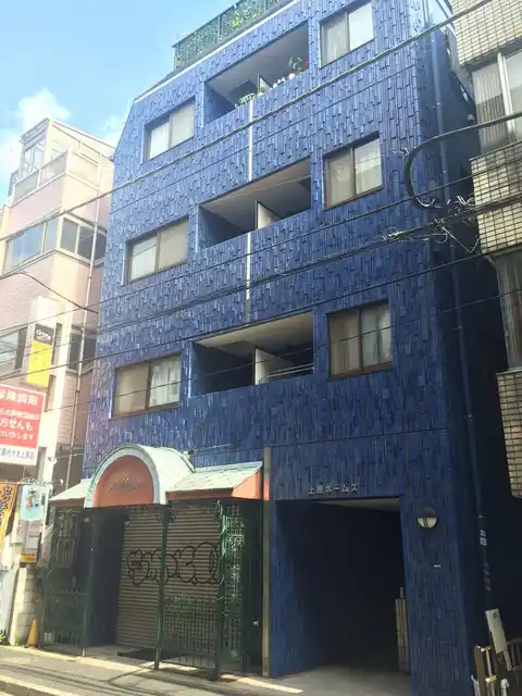 上原ホームズ