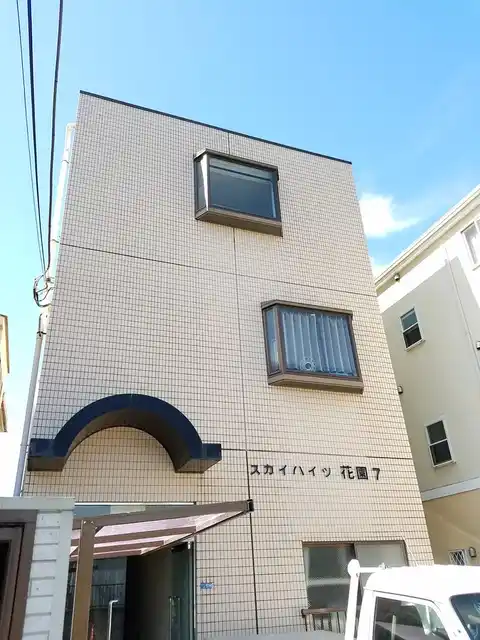 スカイハイツ花園7