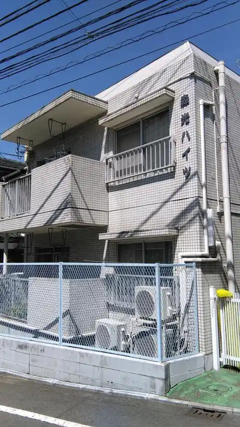 森光ハイツ