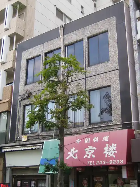 サザンビル