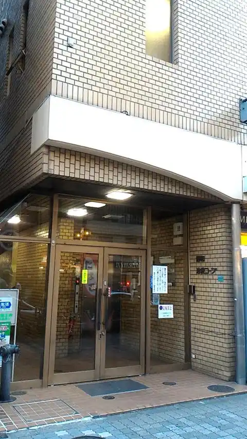 藤和池袋コープ