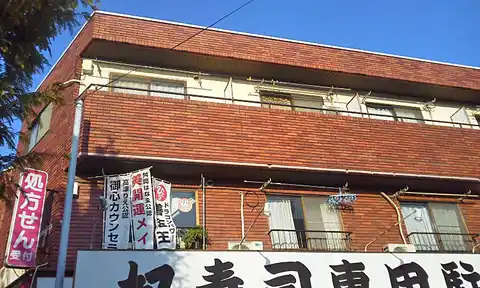 浅見ハイツ
