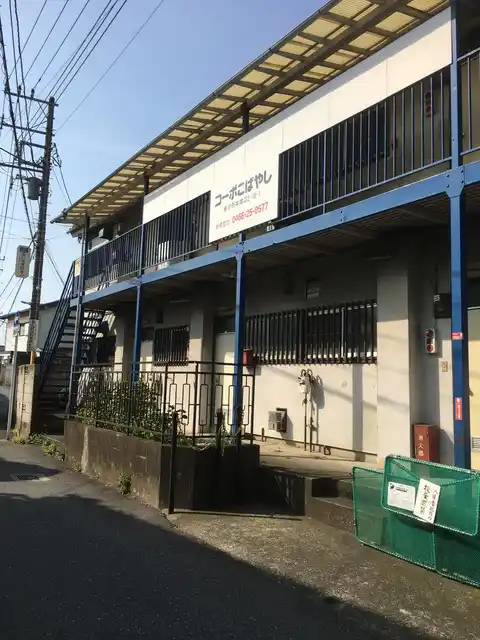 コーポこばやし