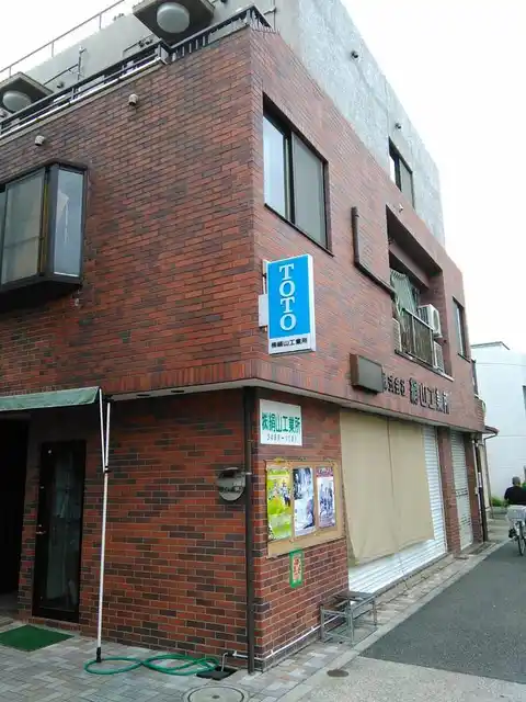 絹山マンション