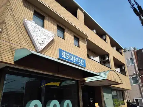 トーコースタジオ
