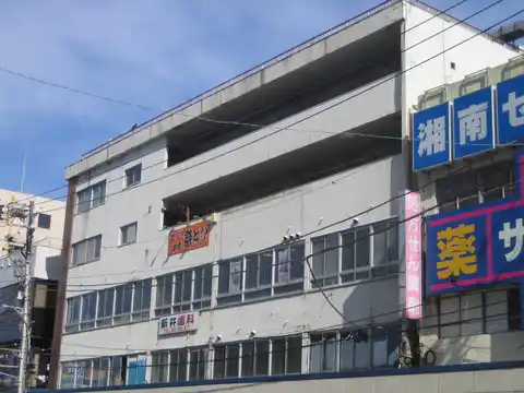 第二共同ビル