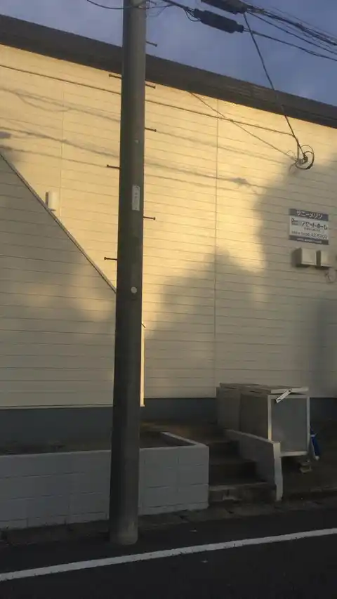 サニーメゾン