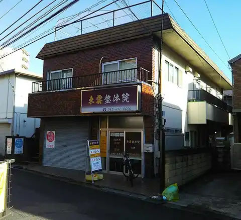 渋木コーポ