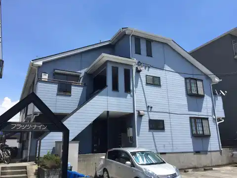フラッツナイン