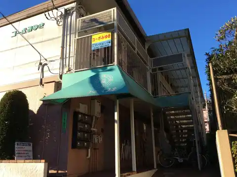 コーポみゆき