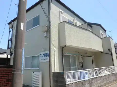 エリゼ湘南