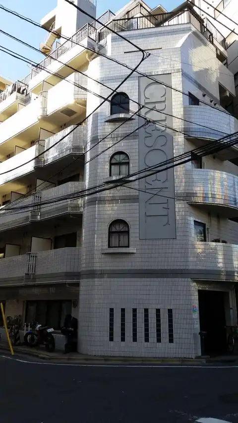 クレッセント大森