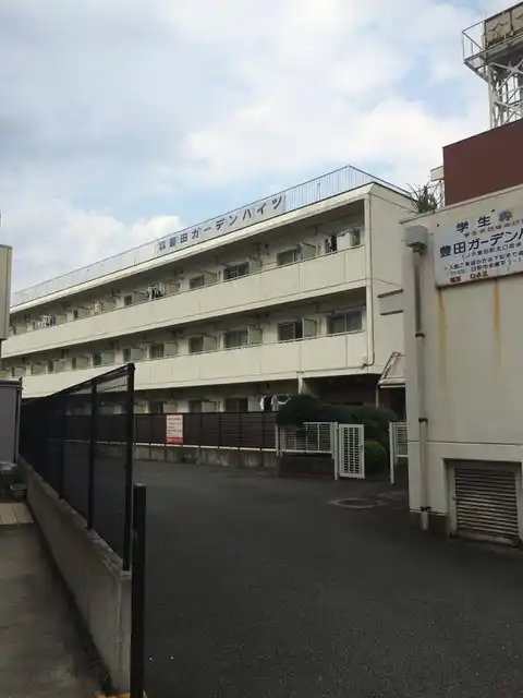 豊田ガーデンハイツ