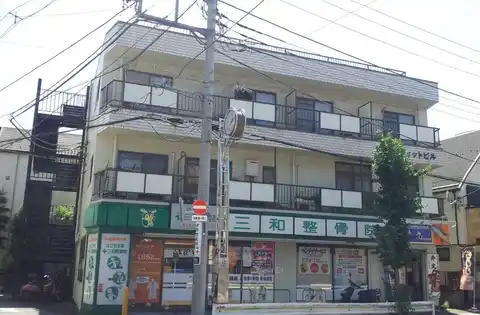 西国立フィットビル