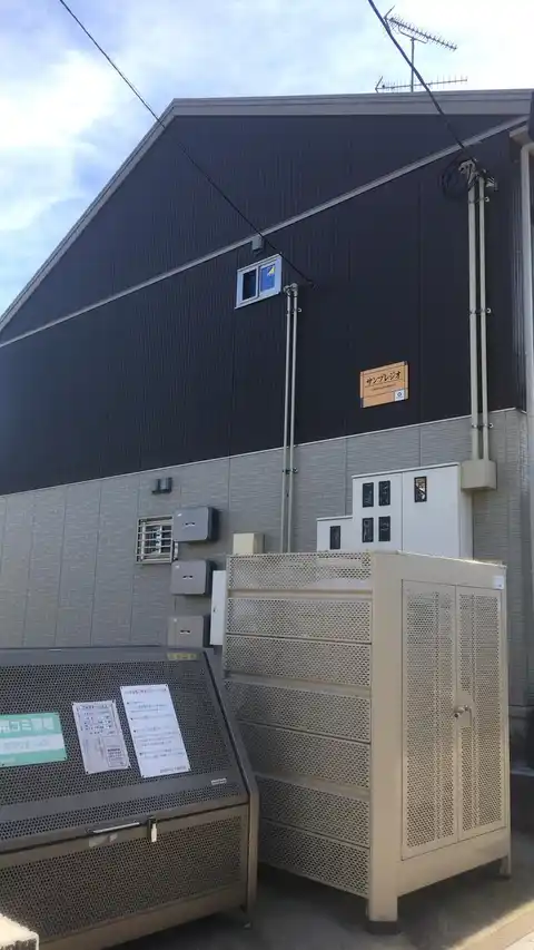 サンプレジオ